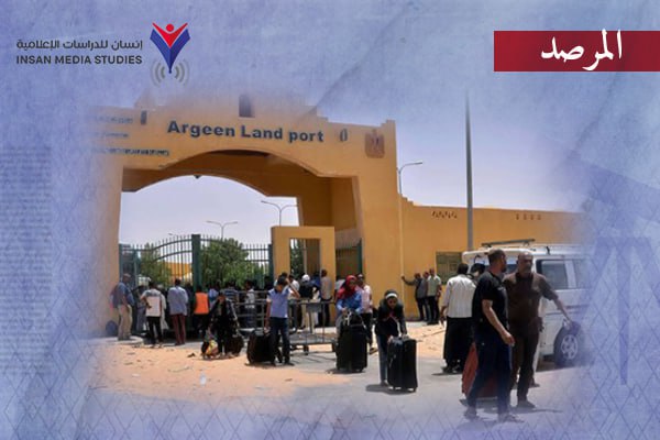 دعوات ترحيل اللاجئين من مصر.. من يقف وراءها؟ ولماذ؟